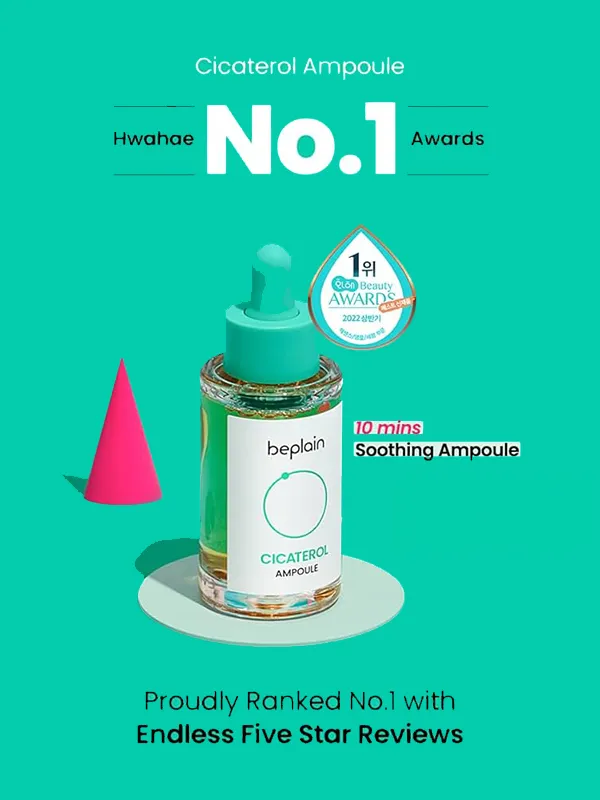 BEPLAIN Cicaterol Ampoule 30ml
