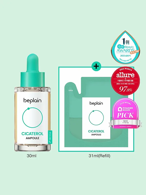 BEPLAIN Cicaterol Ampoule 30ml
