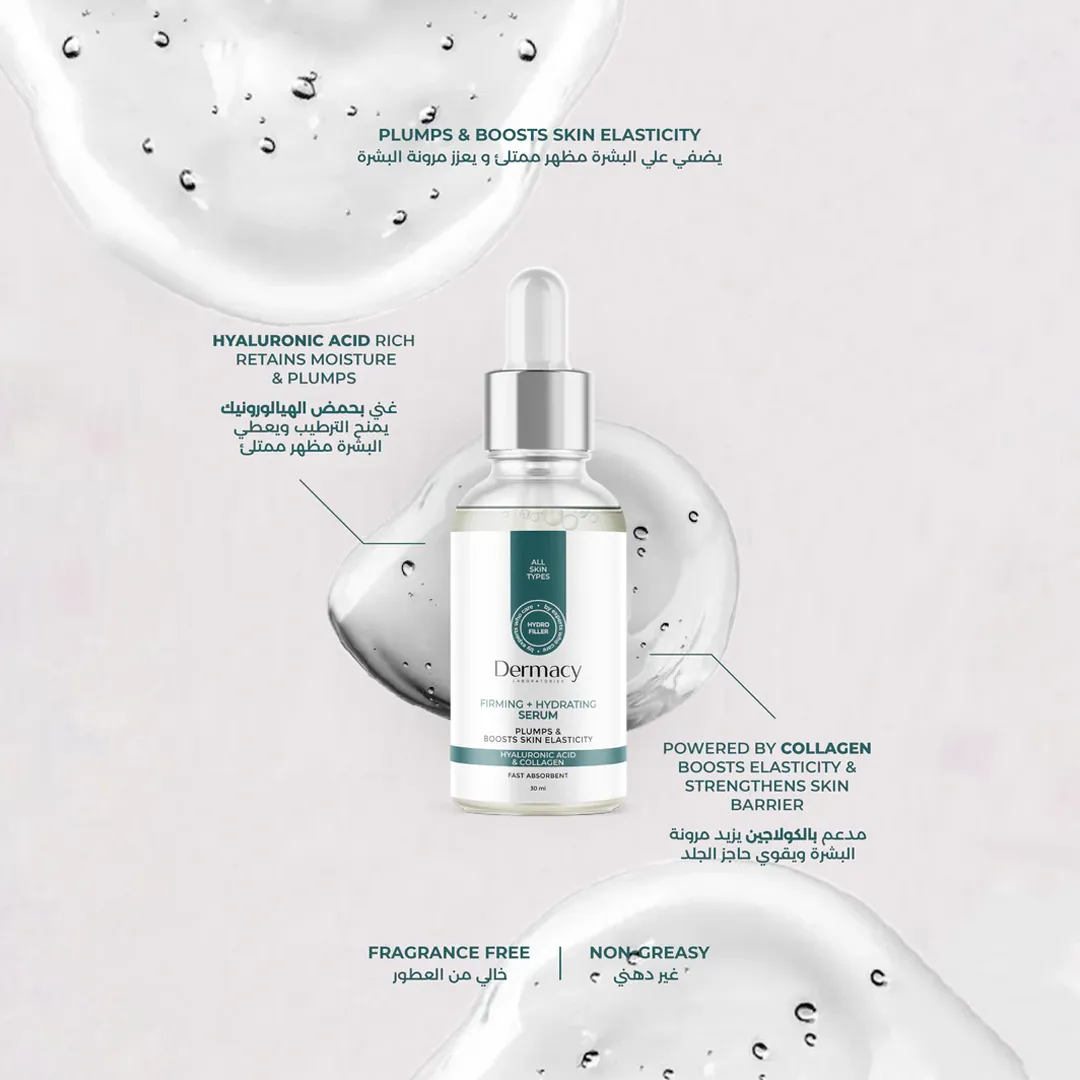 Firming & Hydrating Face Serum