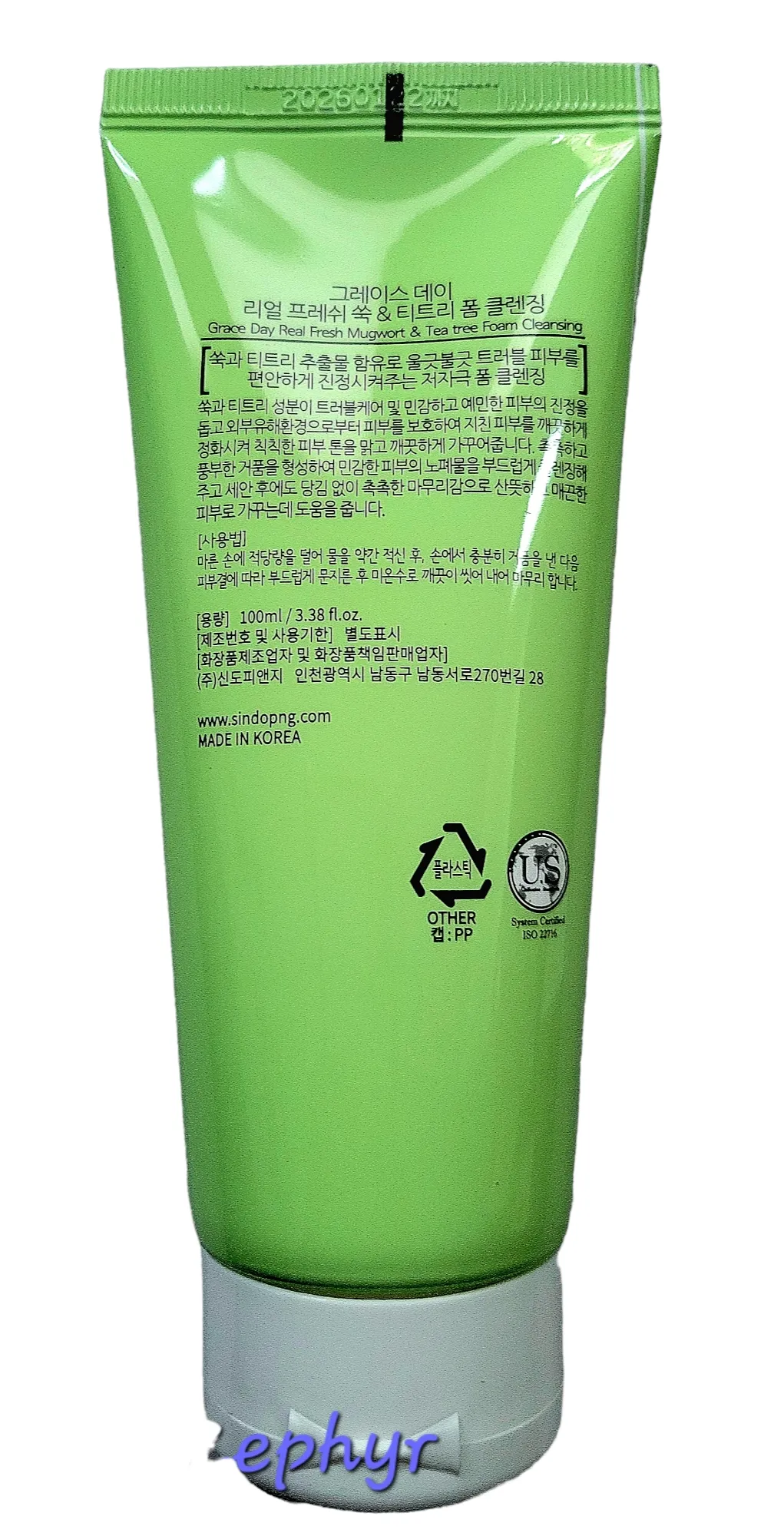 Grace Day Real Fresh Mugwort & Tea Tree Foam Cleanser